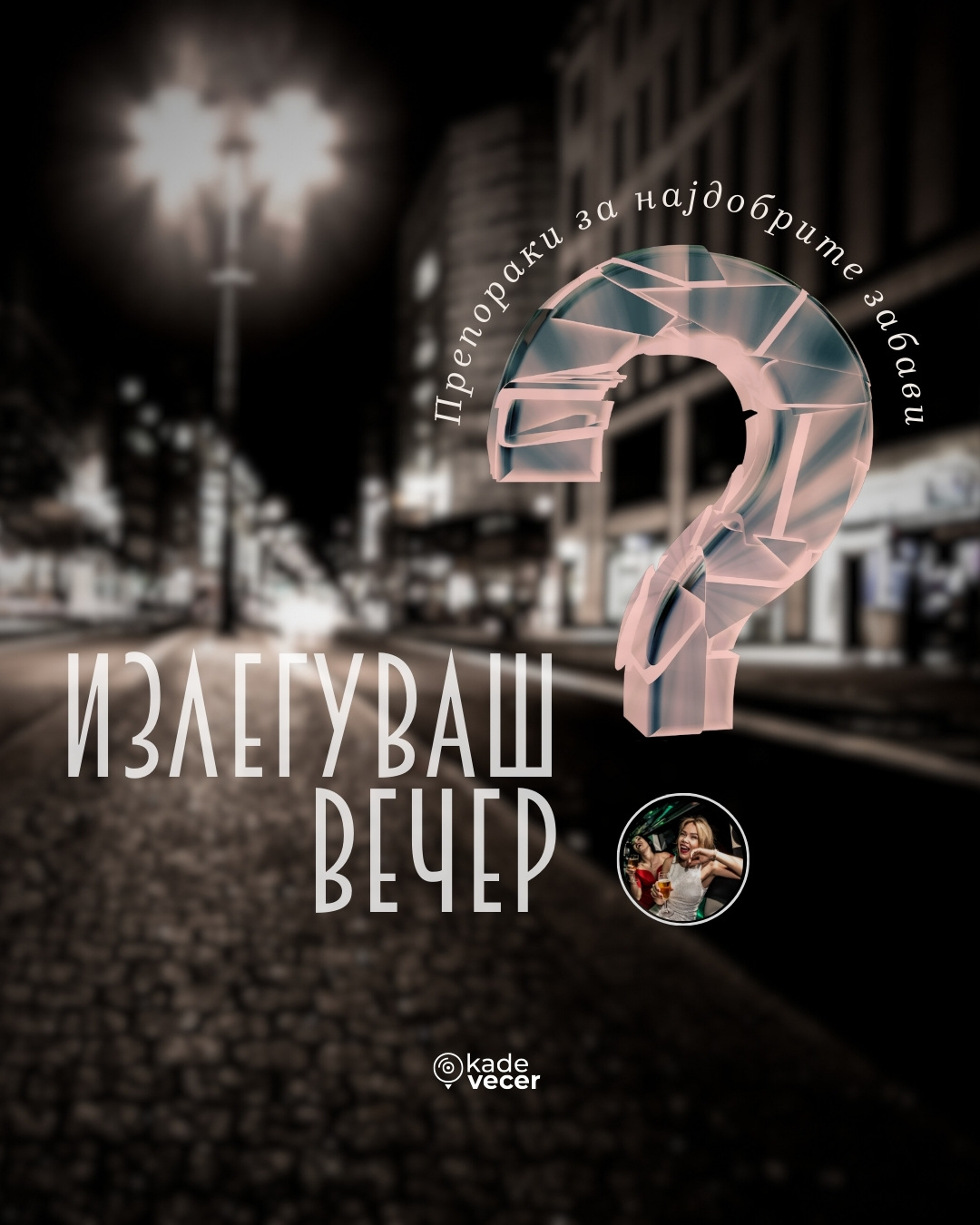 Live Music во Restaurant Bien 